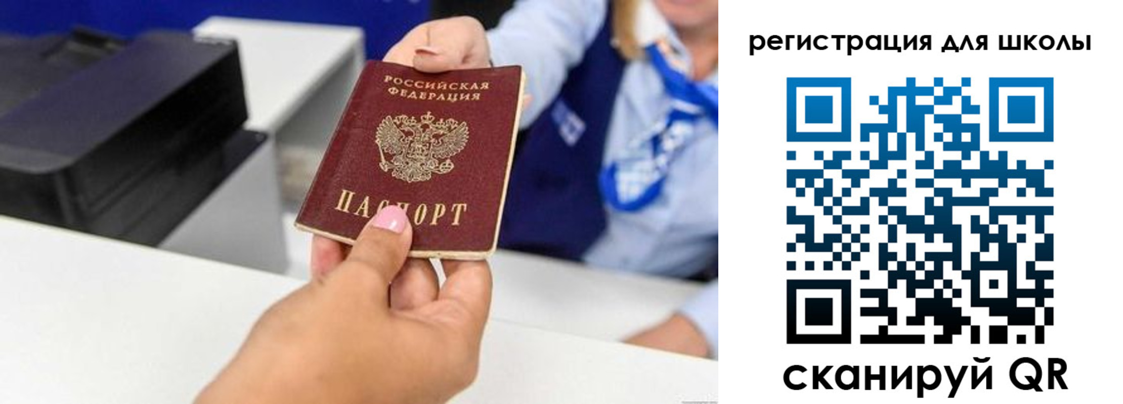 регистрация в Новоузенске